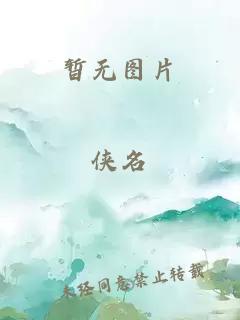 复仇三部曲