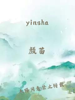 yinsha