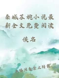 穿进年代文