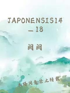 JAPONENSIS14—18