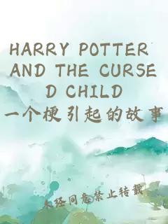 HARRY POTTER AND THE CURSED CHILD