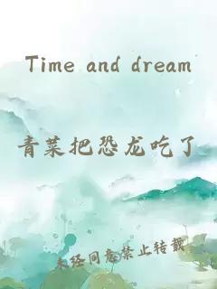 Time and dream