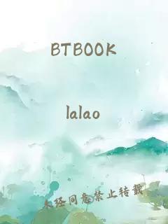 BTBOOK